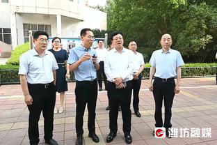 鹈鹕主帅：当锡安像今天这样打出统治力的时候 我们真的势不可挡